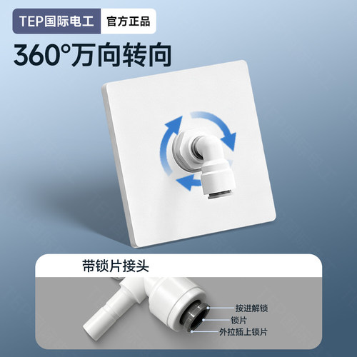 86型白色自粘遮丑盖出线孔装饰