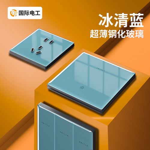 钢化玻璃超薄5孔带开关家用