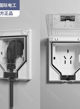 86型浴室IP55防溅水插座嵌入式隐藏式插座墙壁隐形内嵌式面板暗装