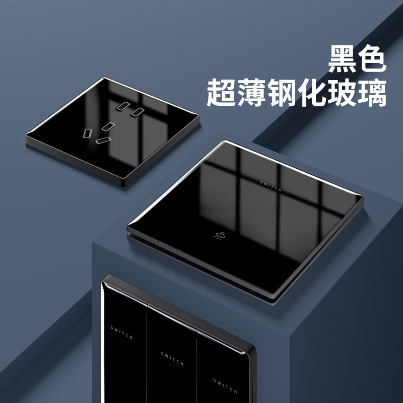 超薄黑色钢化玻璃镜面开关家用墙壁五孔usb16A电源插座嵌入式面板