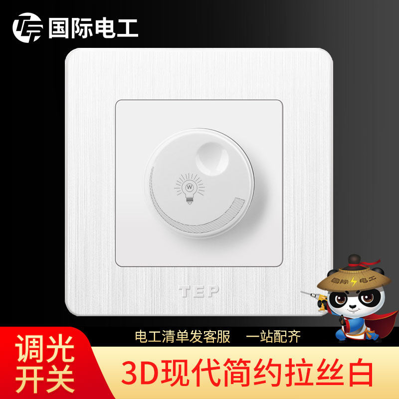 家用灯光调节亮度开关面板220v可控大功率调节器旋钮无极调光开关在类目 电子/电工, 开关, 调光开关中 - 来自Buy2taobao.com提供专业的淘宝代购服务