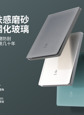 超薄灰色钢化玻璃肤感开关面板家用墙壁磨砂一开双控带5五7孔插座