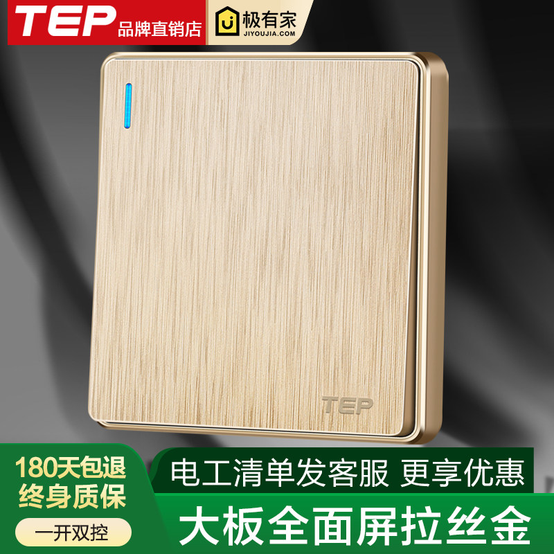 家用大板开关插座面板86型电灯开关按钮单开双联双极墙壁一开双控|ruв категории электронный/электрик, переключатель, двойной выключатель - от Buy2taobao.com для оказания профессиональной услуги покупки агента Taobao