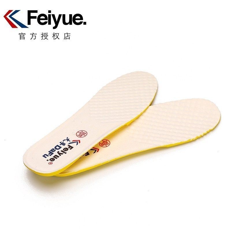 飞跃鞋垫女海波丽柔软吸汗鞋垫图片