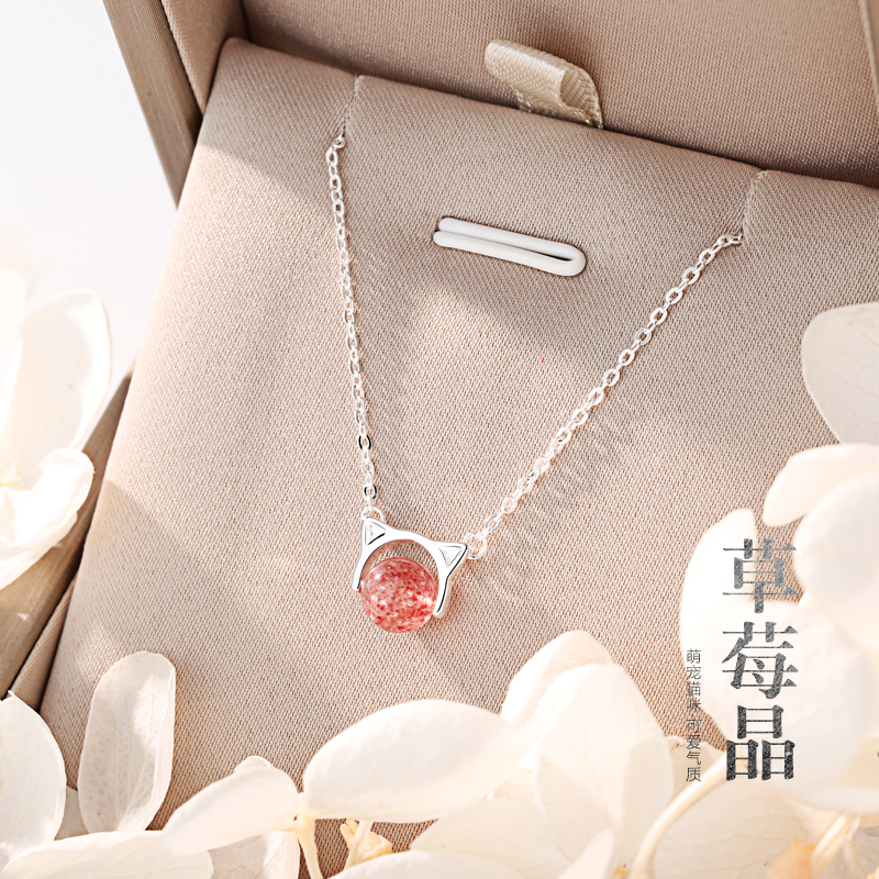日韓系萌貓咪可愛小貓草莓晶粉色圓珠水晶S925純銀項鏈鎖骨鏈女款