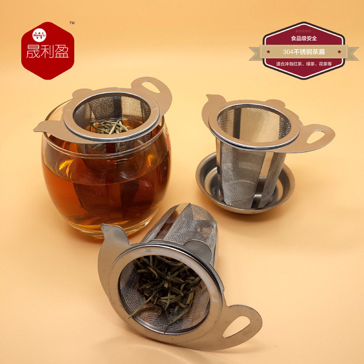 家用304不锈钢茶漏茶叶过滤网双柄茶滤带杯托办公泡茶滤茶器茶胆