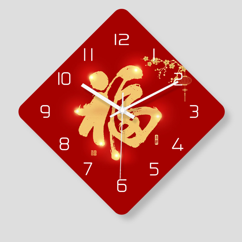 新中式喜气福字钟表挂钟客厅现代简约大气菱形静音家用挂墙时钟表