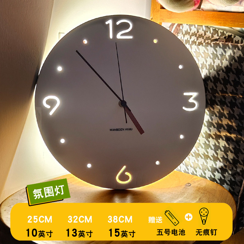 2026新款现代简约夜光挂钟