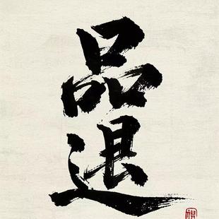 2025抖店品退处理方法品退处理技术抖店体验最新品退方法品退技术