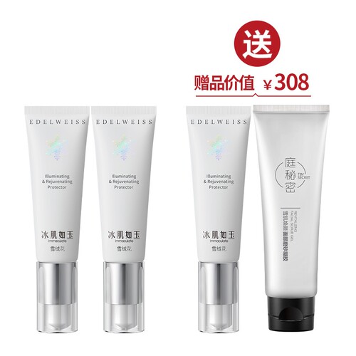 TST隔离霜控油bb霜粉底液正品