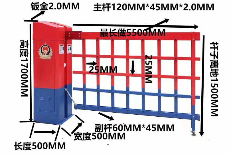 空降闸双层栅栏道闸机起落杆停车场道闸车牌系统红白黄黑广告闸
