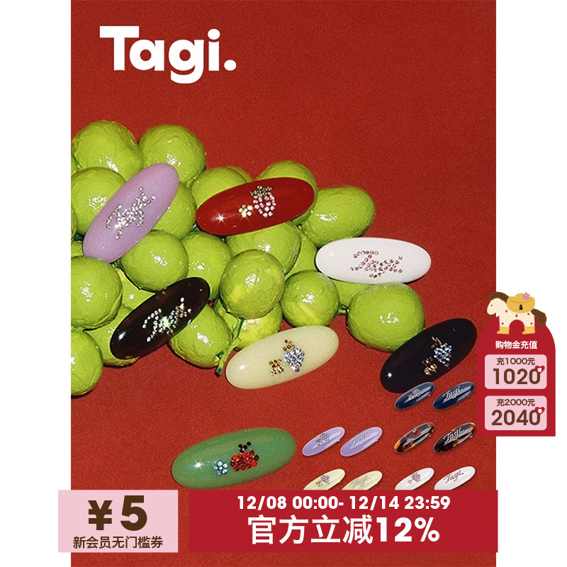 Tagi.怦怦水果醋酸发夹刘海夹