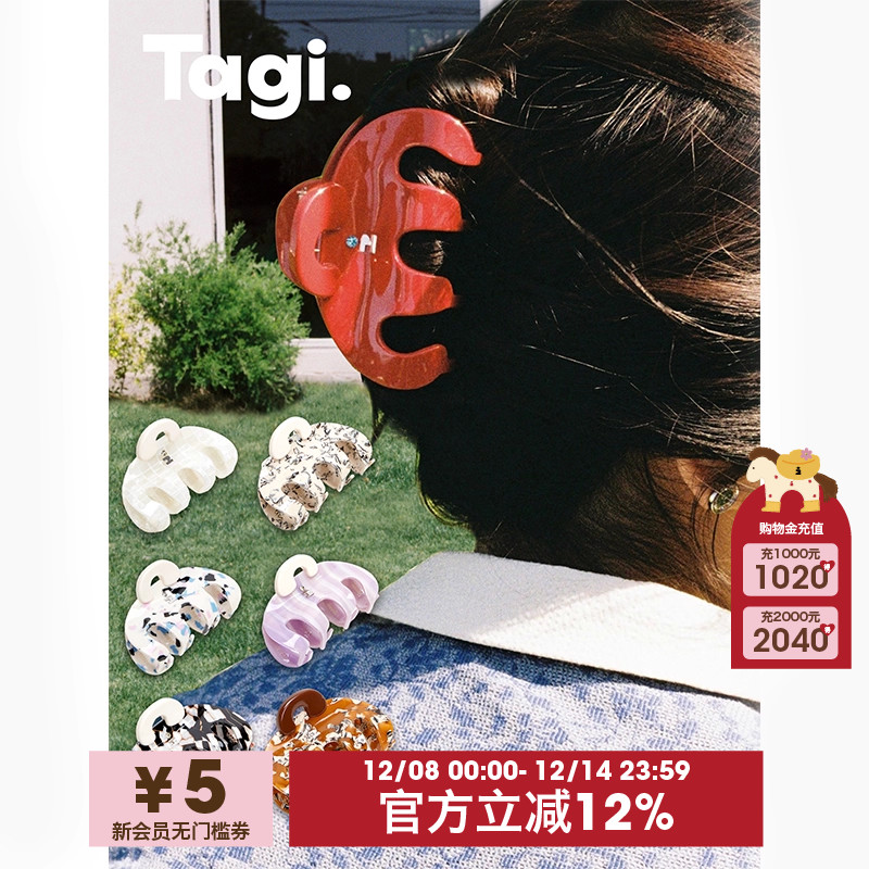 Tagi.Callme手提包发抓亚克力