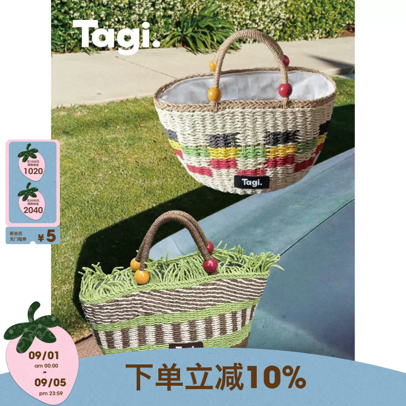 Tagi.木头果子编织手提手工水果野餐篮 串珠编织度假包出游图片