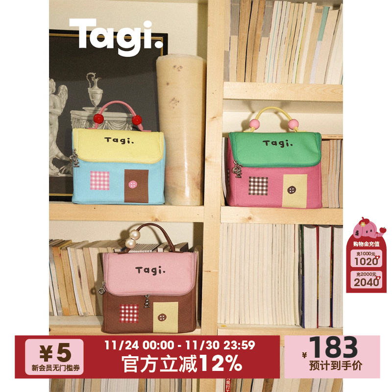 Tagi.机灵小房子防水皮质便携洗漱包大容量相机收纳包化妆包