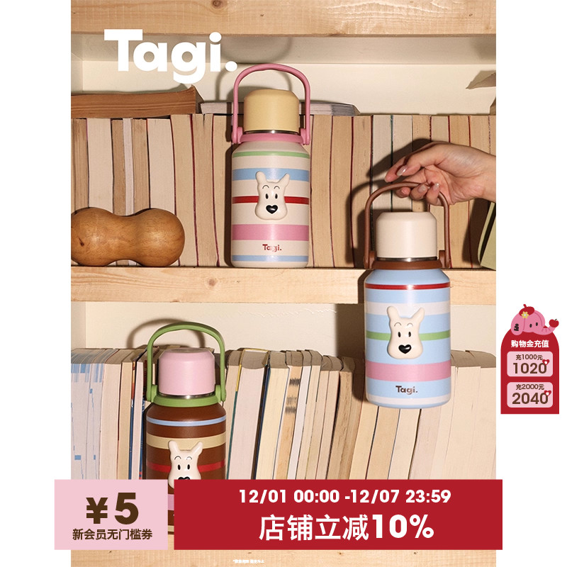 Tagi.大容量便携带盖保温杯