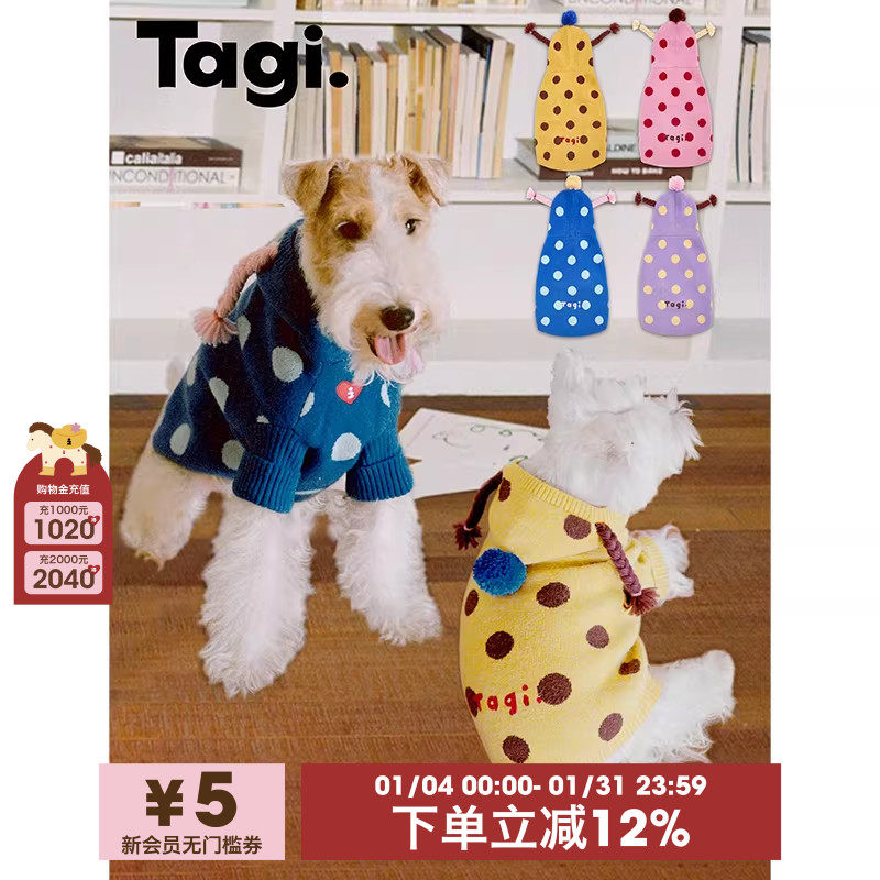 Tagi.小辫子刺绣复古波点秋冬保暖连帽狗狗针织毛衣宠物衣服,宠物/宠物食品及用品,狗宠物服装/雨衣,淘宝优惠券,粉丝福利购,淘宝优惠卷