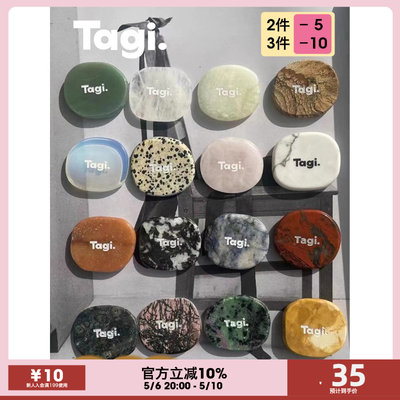 Tagi.天然石头手机支架日韩简约