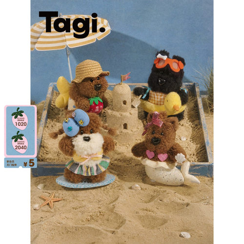 Tagi.新款黑皮哈哈包挂饰