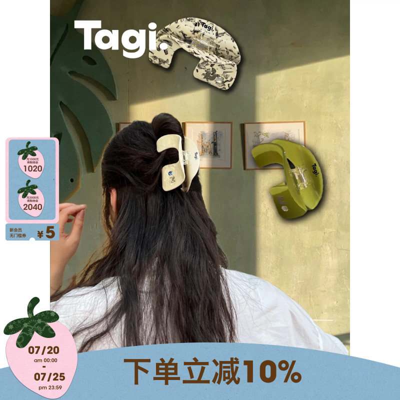 Tagi.Callme拼图肌理宝石发抓无痕发夹鲨鱼醋酸钻石