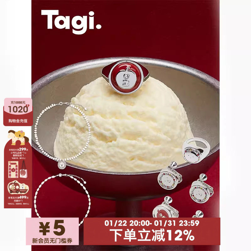 Tagi.金币笑脸苹果彩钻淡水珍珠项链/戒指/耳饰耳夹,饰品/流行首饰/时尚饰品新,组合套装,淘宝优惠券,粉丝福利购,淘宝优惠卷