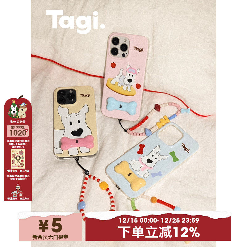 Tagi.《哈哈》开心餐桌撞色小骨头隐藏小尾巴折叠金属支架手机壳