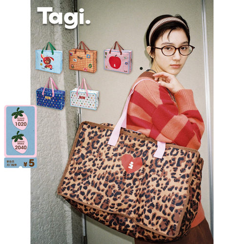 Tagi.《想象卡车》搬家旅行袋