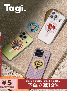 Tagi.怦怦开心磁吸折叠桌面支架适用iphone17pm手机壳苹果16pro防摔手机壳