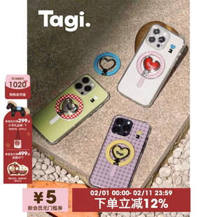 Tagi.怦怦开心磁吸折叠桌面支架适用iphone17pm手机壳苹果16pro防摔手机壳