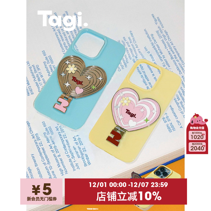 爱心支架金属手机壳Tagi.