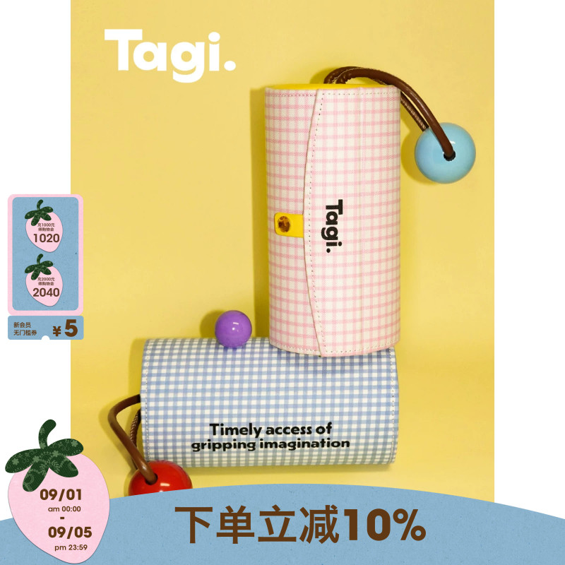 Tagi.想象机灵信号mini首饰盒图片