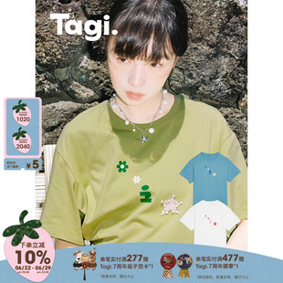 Tagi.《塔皮星》立体钉珠可爱小花百搭宽松棉短袖T恤