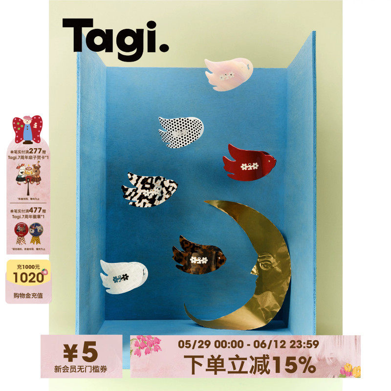 Tagi.小鸟醋酸镶钻甜美抓夹发饰春季发夹日常百搭款弧形鲍鱼发抓