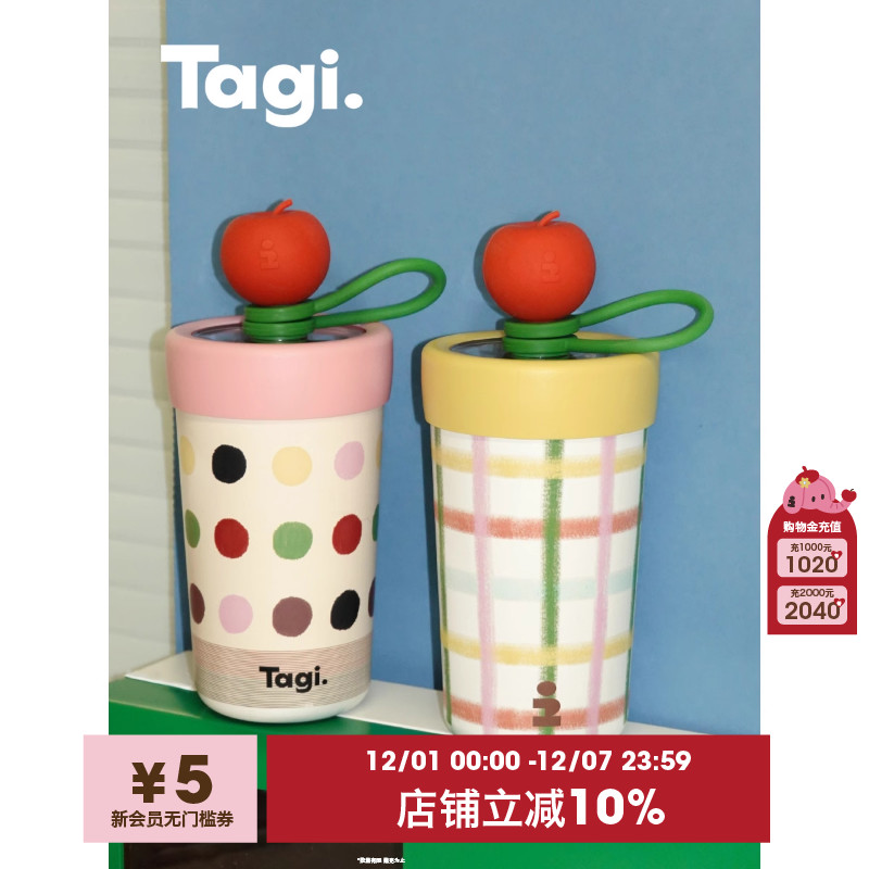 Tagi. 《i》想象苹果保温杯大容量杯子吸管不锈钢保冷杯吸管水杯