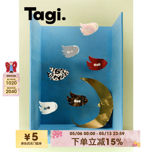 Tagi.小鸟醋酸镶钻弧形鲍鱼发抓