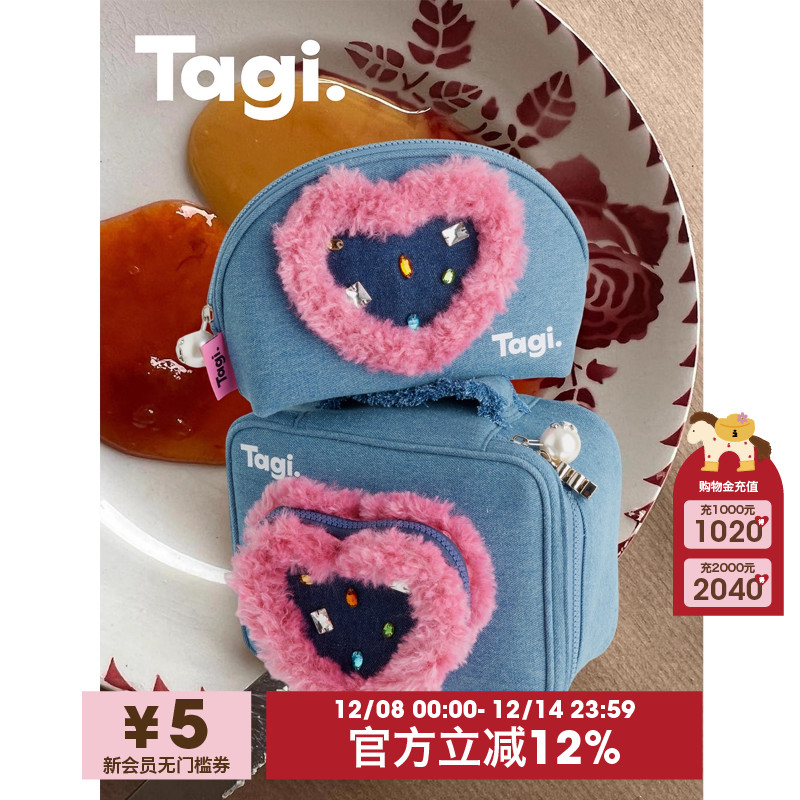 Tagi.珍珠化妆收纳贝壳包