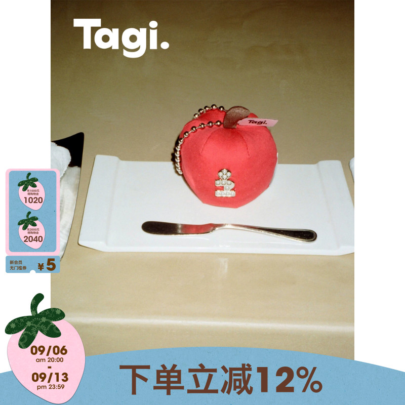 Tagi.钥匙挂饰可爱苹果挂件										