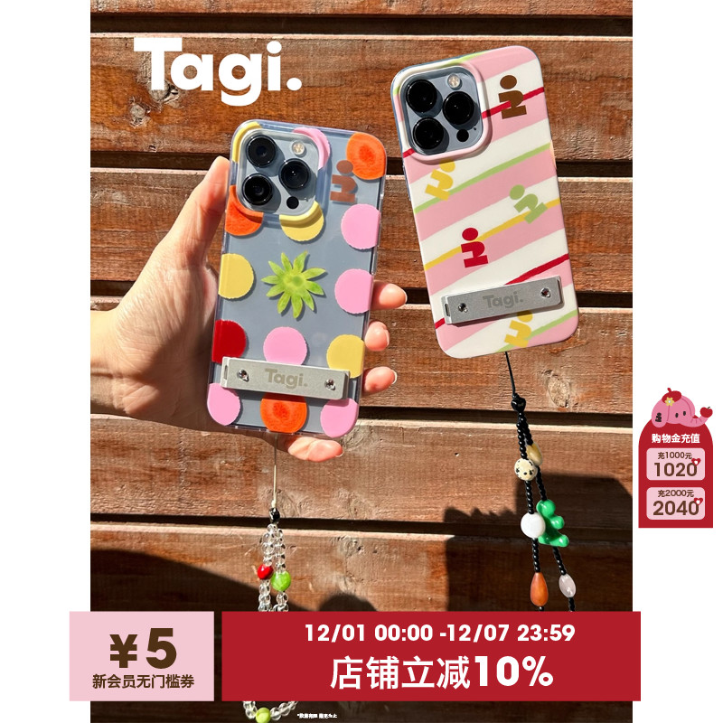 Tagi.水果钻石《小尾巴》手机壳