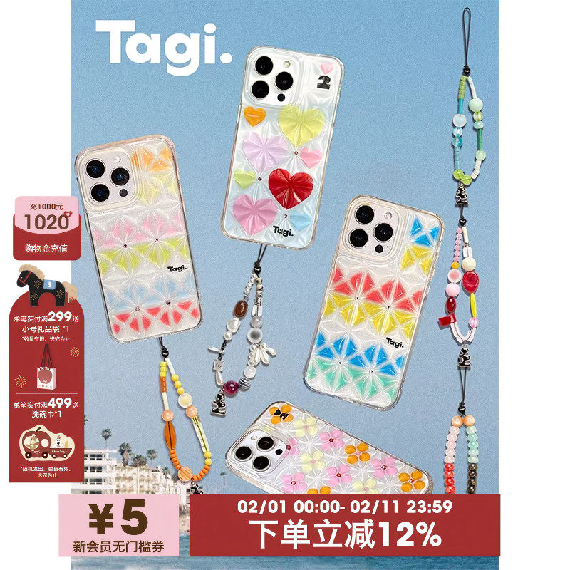 Tagi.冰块钻石透透iPhone手机壳防摔保护套iPhone1