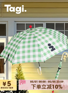 雨宝伞Rain-ball umbrella绿米格色手柄立体球雨伞