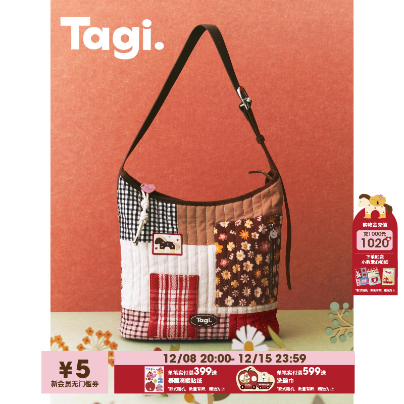 Tagi.hobo大容量单肩包