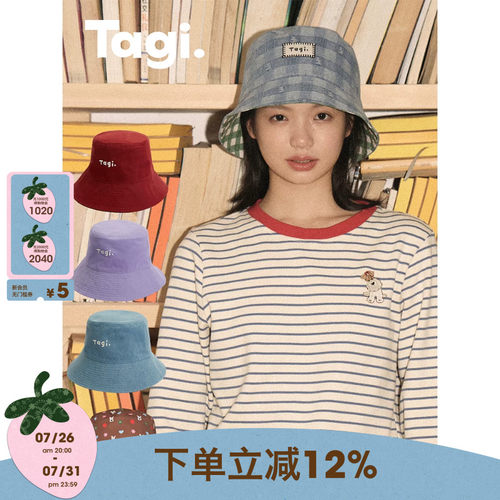 08/30Tagi.《哈哈》haha