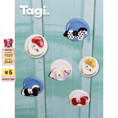 Tagi.醋酸支架磁吸手机支架