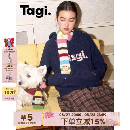Tagi.保暖可爱人宠共用小围巾
