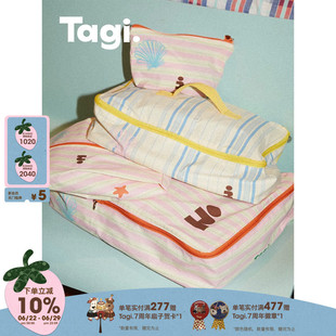 Tagi.《塔皮星》印花可爱条纹便携分装袋行李箱四件套出游