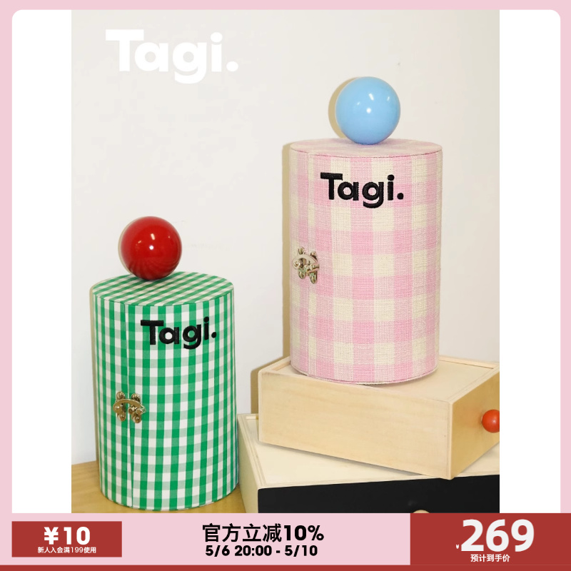 Tagi.机灵信号小众首饰盒