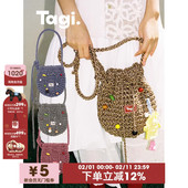 Tagi.机灵果子复古夏日清凉串珠桶包可调节编织包单肩斜挎