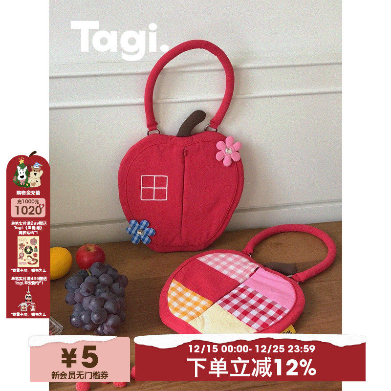 Tagi.纸巾袋纸巾客厅车载挂袋