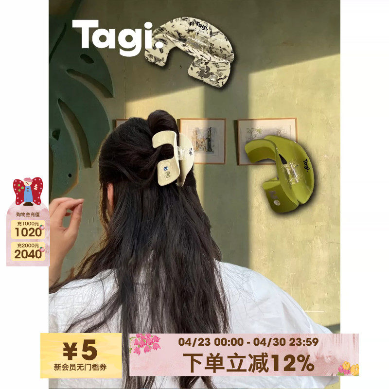 Tagi.Callme拼图肌理宝石发抓无痕发夹鲨鱼醋酸钻石