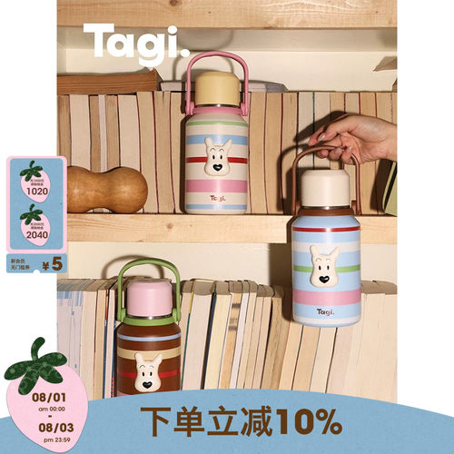 Tagi.大容量便携带盖保温杯